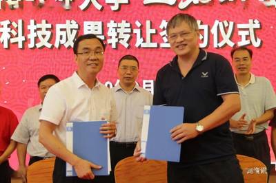 新華章，耀茶界——上茗軒旗艦店開業(yè)慶典暨華南農(nóng)業(yè)大學科技成果轉(zhuǎn)讓簽約活動圓滿舉行